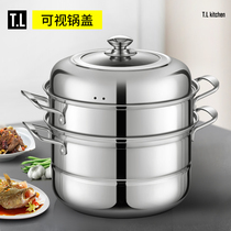 Stainless steel steamer three-layer multi-layer thickened soup pot steamer steamer steamed buns three-layer two-layer induction cooker household