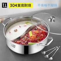 304 stainless steel Yuanyang pot Induction cooker special hot pot pot Household pot thickened shabu-shabu pot small soup pot hot pot pot