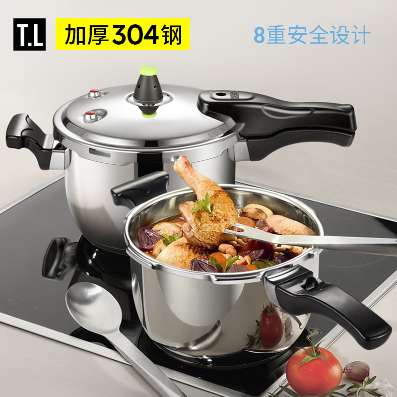 Tylock Pressure Cooker 304 stainless steel high pressure cooker home explosion gas induction cookers universal 1-2-3-4-5 people