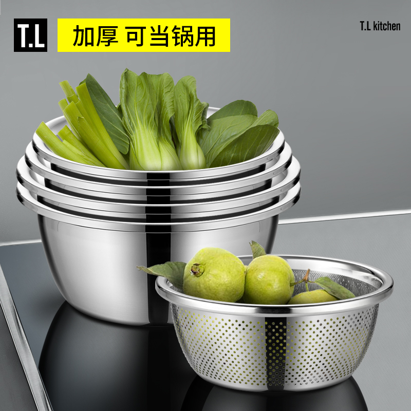Tylock Stainless Steel Basin Sub Suit Thickened Home Kitchen Beaten Egg And Wash Vegetable Basin Drain Basket Drain Basin-Taobao