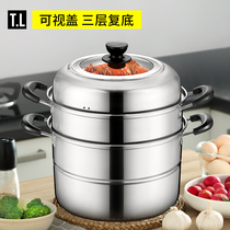 Stainless steel steamer three-layer multi-layer thickened steamed bun steamer 1 two 2-layer induction cooker household gas stove with a cover