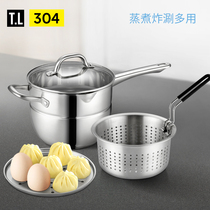 304 stainless steel multi-function pot Soup pot Steamer fryer Cooking pot Household gas milk pot Special induction cooker