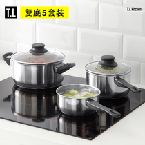 5-piece set combination pot set Three-piece stainless steel soup pot milk pot household thickened induction cooker universal