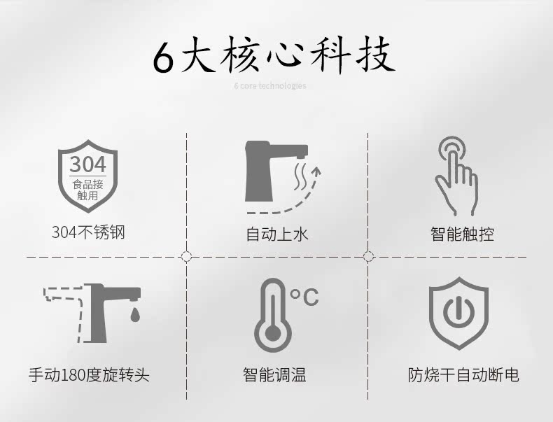 bình đun siêu tốc lock&lock Kelitai tự động trên ấm đun nước bằng thép không gỉ 304 - ấm đun nước điện ấm siêu tốc tefal