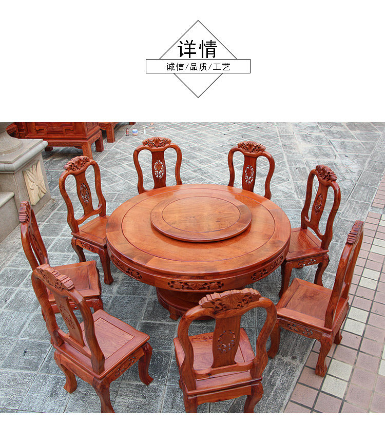 стол со стульями 红木餐桌圆形缅甸花梨木带转盘全实木饭桌椅组合中式客厅餐桌家具