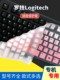 Logitech罗技MK270/K270 MK275 K120台式电脑键盘膜K295保护贴膜防尘按键膜罩套垫MK200键位膜K260硅胶膜