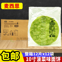 Mccien 10 Inch Spinach Taste Pasta 12 Packs Mexico Chicken Rolls Pie Frozen Pastry Pancake Peel 144 Slices