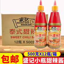 Full Notes Thai style sweet hot sauce 500g * 12 bottles of seasoning sauce Pizza Sauce burger Barbecue Meat Pizza Friar Sauce