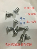 4MM galvanized carriage screw semi round head square strength Bolt shelf screw Bridge screw M4 * 8 40