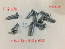 Imperial screws round head screws 3 16*6 10 12 15 18 20 22 25 30 35 40