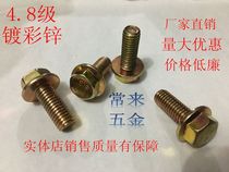 du cai xin hexagon flange bolts analysis on screw M6 * 10 12 16 18 20 25 30 40-65