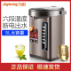 ấm siêu tốc panasonic Bình giữ nhiệt Joyoung / Jiuyang JYK-40P63 ấm đun nước cách nhiệt 4L gia dụng 304 inox 40p01 - ấm đun nước điện siêu sắc thuốc gali