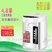 Bình giữ nhiệt Joyoung / Jiuyang JYK-40P63 ấm đun nước cách nhiệt 4L gia dụng 304 inox 40p01 - ấm đun nước điện