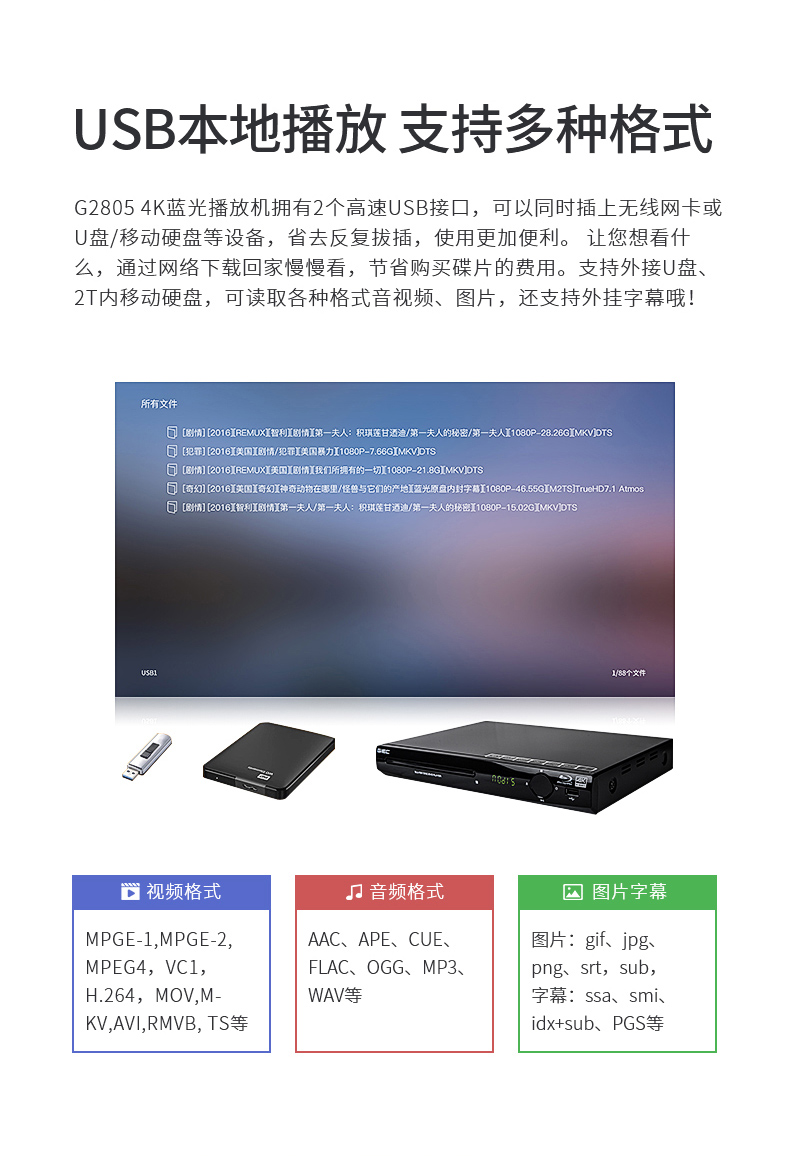 bộ phát wifi huawei b311 Đầu CD Blu-ray GIEC / Jike BDP-G2805 4K Đầu phát USB HD DVD tại nhà - Trình phát TV thông minh củ phát wifi 2 râu