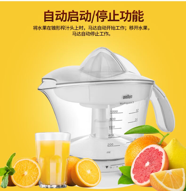 máy xay cầm tay panasonic Braun Braun MPZ9 Máy ép trái cây đơn giản Nhập khẩu điện gia dụng tốc độ thấp Mini Lemon Orange Juice Juice Juice máy ép elmich