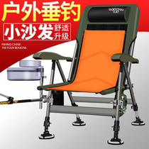 Woding new European multifunctional reclining fishing chair all-terrain foldable fishing chair recliner super light Taiwan fishing chair