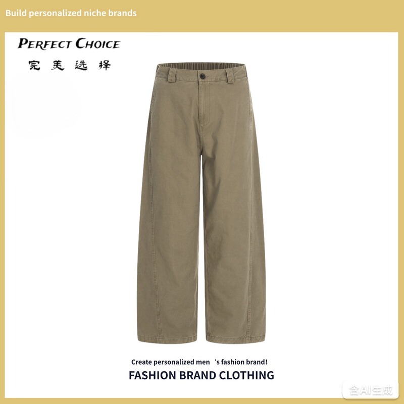 Perfect Choice American Retro Deconstructed Washed Scimitar-Style Cargo Pants for Men, Spring Barn Style Casual Pants