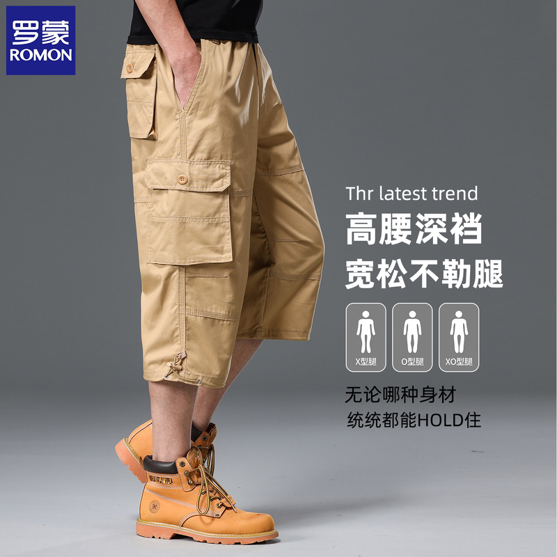 Romon Genuine Summer Thin New Style Cargo Pants Over-The-Knee Cropped Pants Men's Multi-Pocket Loose Breathable Casual Shorts Romon Genuine Summer Thin New Style Cargo Pants Over-The-Knee Cropped Pants Men's Multi-Pocket Loose Breathable Casual Shorts
