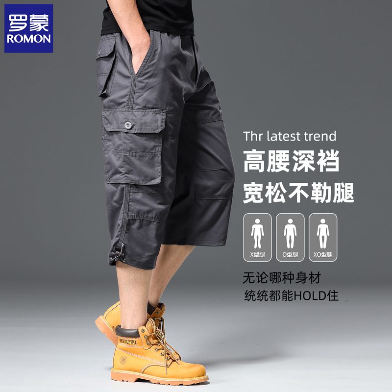 Romon Genuine Summer Thin Loose Pure Cotton Camouflage Shorts, Men's Mid-Length Cargo Casual Pants