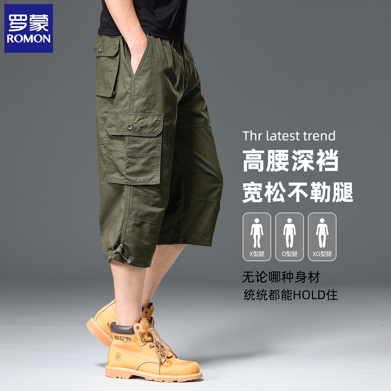 Romon Summer Pure Cotton Shorts Loose Men's Cargo Pants Large Size Breathable Thin Sports Capri Pants Straight Casual Pants Romon Summer Pure Cotton Shorts Loose Men's Cargo Pants Large Size Breathable Thin Sports Capri Pants Straight Casual Pants