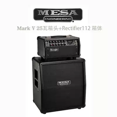 MESA BOOGIE Mark V 25 Head W Watt full vacuum tube guitar box Head 112 box audio
