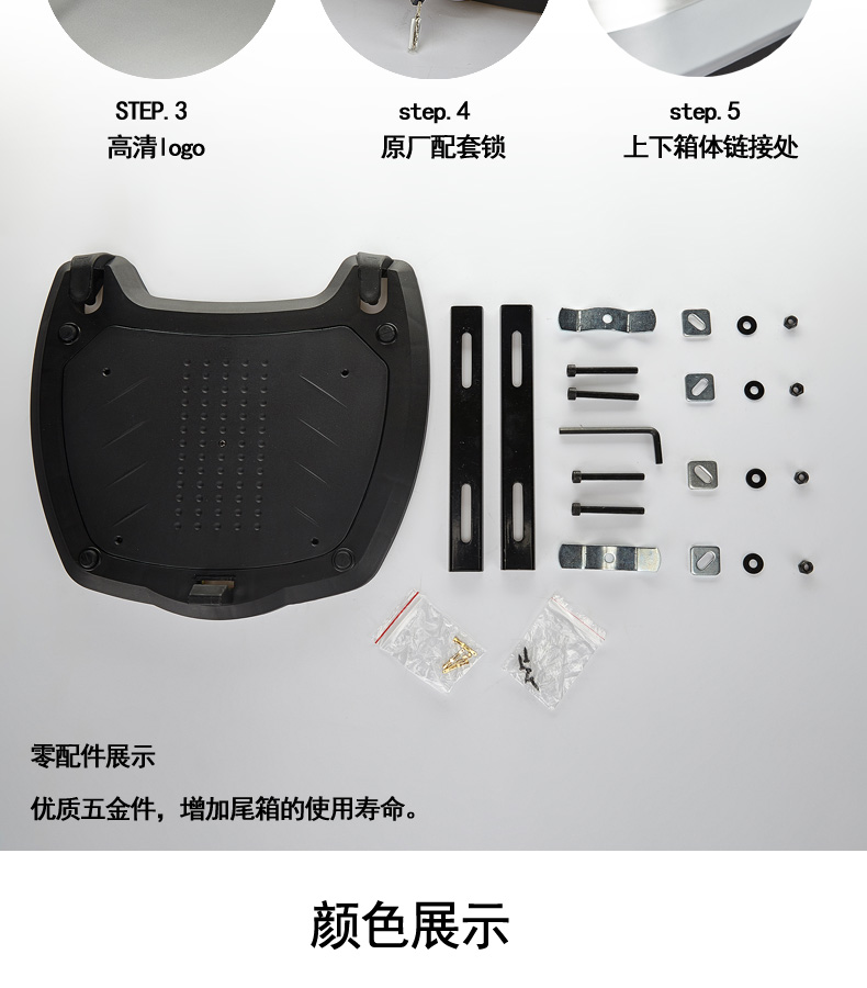 Wanlihao hộp đuôi E62 hộp đuôi xe máy lớn Huanglong hành lý thân cây xe điện hộp công cụ E68 - Xe gắn máy phía sau hộp thùng sau xe máy có tựa lưng