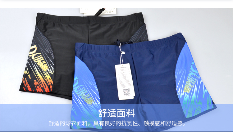 Quần bơi nam, in thể thao thời trang, quần short boxer, kiểu nam, cộng với phân bón, tăng áo tắm cho nam sinh viên lỏng lẻo quần bơi dài nam