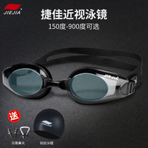 Jiejia waterproof anti-fog flat light myopia swimming goggles clear with power glasses Buy swimming goggles send swimming cap