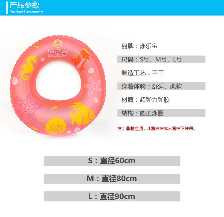 Bơi vòng tròn lập dị Lebao Vòng bơi trẻ em dành cho người lớn Có thể ngồi mới Dễ dàng vẽ đôi bóng dày - Cao su nổi phao bơi biển