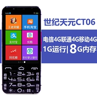 Viễn thông di động mới 4G ông già nút thông minh điện thoại di động nhỏ máy cũ điện thoại di động / điện thoại di động sinh viên Lefeng V5 giá iphone 7