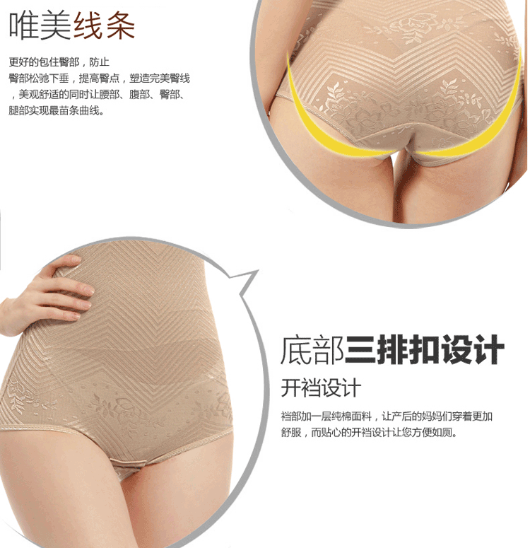 Sous-vêtement minceur sexy en nylon - Ref 688798 Image 21