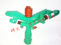 1-inch DN25 plastic controllable rocker sprinkler head three-nozzle 360-degree lawn sprinkler head sprinkler head gardening irrigation