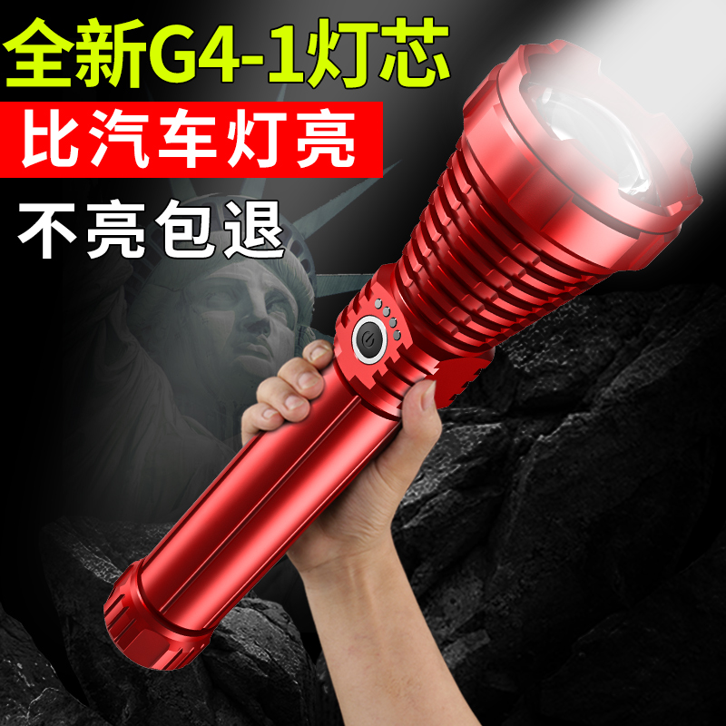 Strong light flashlight ultra-bright charging outdoor long-range 1000 meters special forces 5000 high-power ultra-long battery life lamp