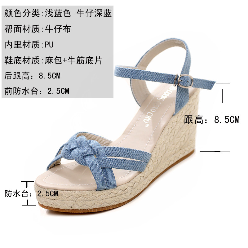 2021 summer new summer small fresh denim thin belt hemp bottom slope heel waterproof platform women's shoes straw sandals
