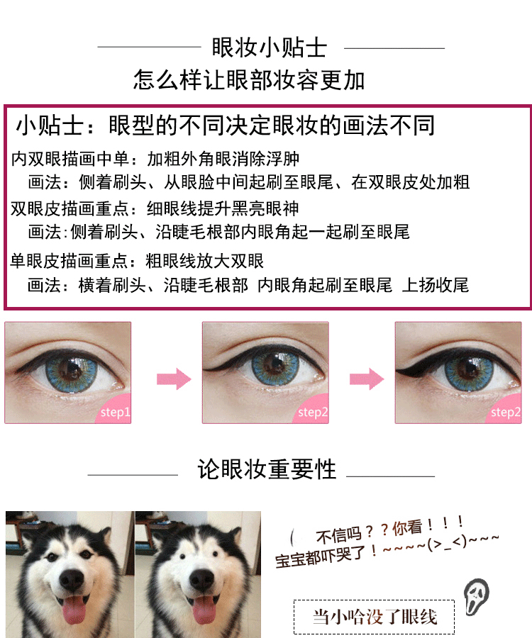 Shaqi Li bút kẻ mắt màu đen sáng bút lỏng 3011 không thấm nước và không thấm mồ hôi không nở lâu không đánh dấu Shaqili đích thực - Bút kẻ mắt bút eyeliner