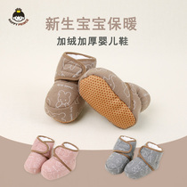 0-6-12 months newborn baby foot guard winter plus velvet baby shoe cover baby sleeping sock warm cotton shoes