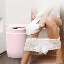 Household intelligent induction trash can Living room bedroom kitchen bathroom Automatic lid creative trash can large size