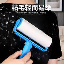 Sticky hair device Tearable roller Clothes hair remover Vacuum stick brush Sticky hair roller replacement paper roller brush Hair removal artifact