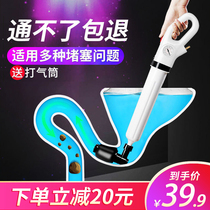 Xinbaolu dredge sewer artifact through sewer tools through toilet dredger pipe blockage a gun through