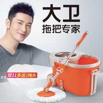 David L011 mop bucket rotating household hand-washing wooden floor mop mop