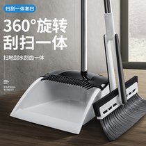 Broom dustpan set Household soft hair broom broom broom combination Bathroom wiper magic broom cleaning artifact