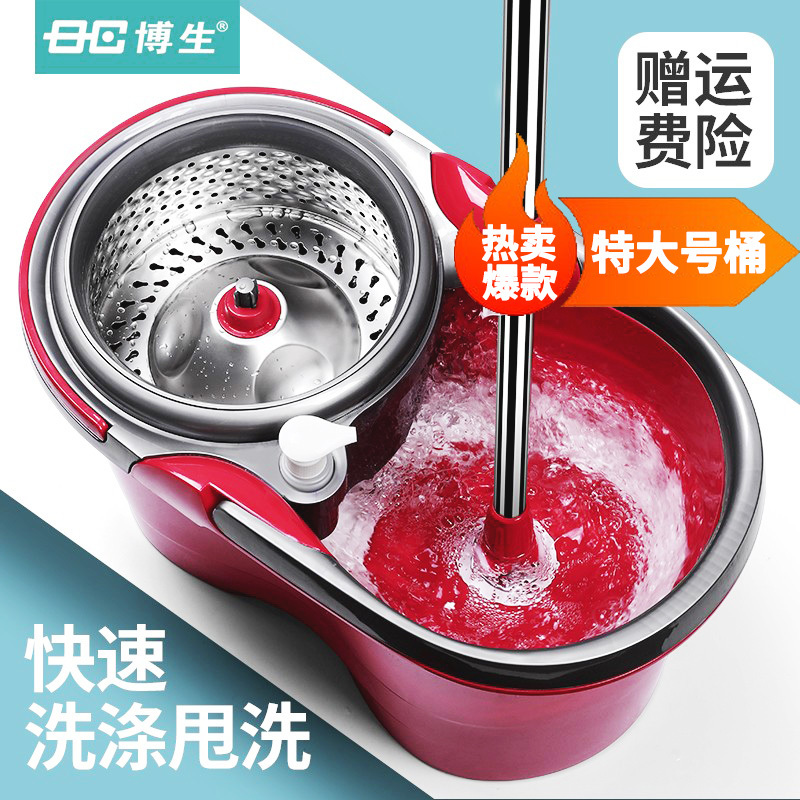 Bosheng Large Rotating Mop Bucket, Super 8 Rotating Hands-Free Mop, Dual-Drive Mop Bucket