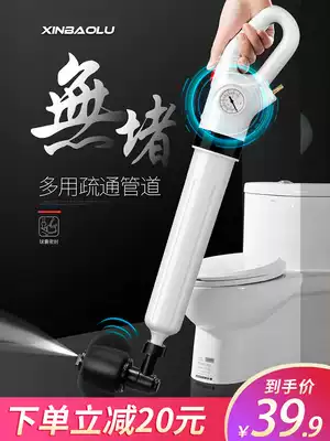 Xinbaolu dredge sewer artifact through sewer tool through toilet dredger pipe blockage one shot through