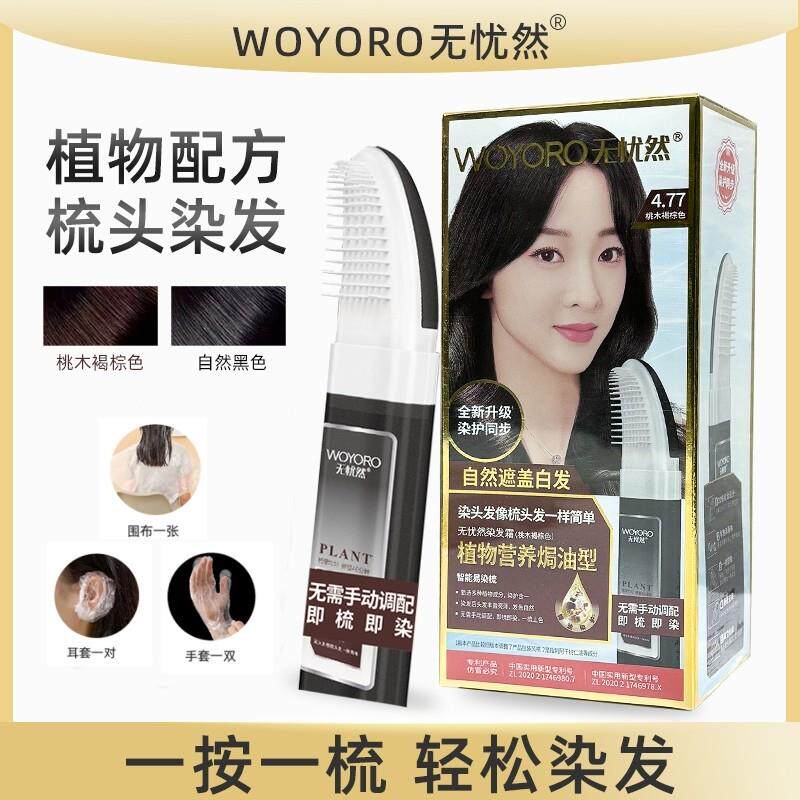 当发丝遇见自然的色彩,一场关于温柔与时光的仪式_盖白_淘宝美妆网