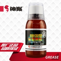 Shanxi Shen Ju new product enhanced energy fruit acid green acid God Poly fruit acid fishing medicine