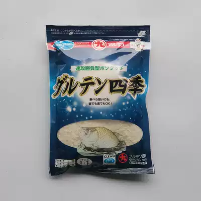 Marukuji Four seasons 250g wheat protein bait for crucian carp fishing Marukuji four seasons 250g