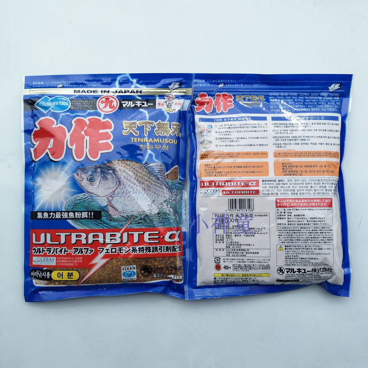 Balls 9 power for the world No Double 500 gr fishing crucian fish with original shot nine forces for no double