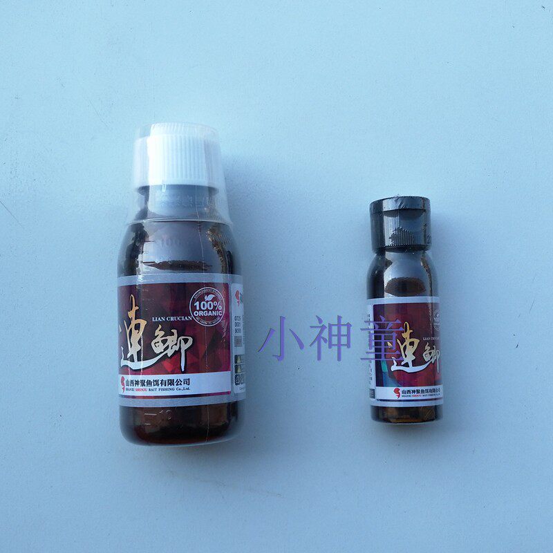 Shanxi God Poly Lian Carp Bait Additive Additive Black Pit Competitive Internet Licensing God Poly Crucian