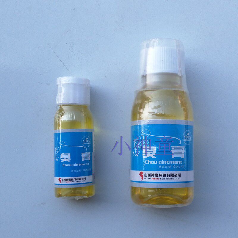 Shanxi Shenju Small Medicine Additive Shenju Smelly Paste Durian Flavor Fishing Xiaoyao Network Authorization