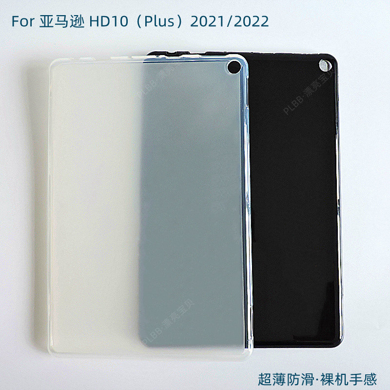 Suitable for Amazon Fire Hd10 2024/Hd10 Plus 2021/2022 Tablet Protective Case, Full Edge Matte Anti-Drop Transparent Soft Shell, Ultra-Thin Anti-Slip Silicone Case, Simple Version